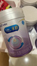 美贊臣嬰幼兒奶粉 親舒1段850g*6 乳蛋白部分水解 曬單實(shí)拍圖
