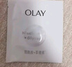 玉蘭油（OLAY）超抗抗糖小白瓶面膜20片裝美白補(bǔ)水提亮膚色生日禮物送女友 曬單實(shí)拍圖