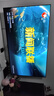 創(chuàng)維電視75吋 75A3F 75英寸144Hz高刷 4+32G大內(nèi)存 MEMC防抖 4K智能液晶平板電視機 國家補貼 以舊換新 75英寸 75A3D升級節(jié)能款 【新品】官方標(biāo)配 曬單實拍圖
