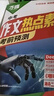 萬唯中考2025中考作文熱點素材中考滿分作文語文寫作模版大全初一初二初三初中高分沖刺金句摘抄高分書萬維官方店 熱點素材作文 曬單實拍圖