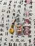 一賓適用豐田鑰匙套塞納/賽那/埃爾法威爾法/格瑞維亞/高檔車(chē)包殼扣男 五鍵【一路平安】+平安福祿 曬單實(shí)拍圖