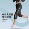 艾倫伯頓運動(dòng)短褲女七分夏季薄款冰絲寬松速干大碼7八分瑜伽健身跑步褲子 七分褲-黑灰 XL(130-150斤) 曬單實(shí)拍圖