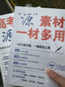 田英章新版楷書(shū)入門(mén)練字帖三本套 楷書(shū)字帖成人鋼筆字帖學(xué)生硬筆書(shū)法教程初學(xué)者基礎(chǔ)字帖套裝三本 曬單實(shí)拍圖