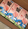 菊樂(lè)（JULE）酸樂(lè)奶含乳飲料學(xué)生營(yíng)養(yǎng)早餐奶四川老字號(hào)送禮盒牛奶260g*21盒 曬單實(shí)拍圖