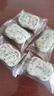 福東海 堅(jiān)果茯苓山藥八珍糕1000g【無(wú)蔗糖】芡實(shí)米糕正宗薏濕糕健康零食 曬單實(shí)拍圖