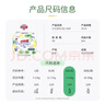 大王（GOO.N）【品牌直供 安心品質(zhì)】天使自然之恩 超薄透氣干爽紙尿褲拉拉褲 拉拉褲XL32片(12-17kg) 曬單實(shí)拍圖