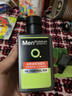 曼秀雷敦男士張藝興同款控油潔面150ml*2抗痘去黑頭洗面奶禮物送男友 曬單實(shí)拍圖