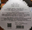 歐詩(shī)漫（OSM）舒顏修白次拋精華曬后美白提亮安心小白管化妝品生日禮物女30支 曬單實(shí)拍圖