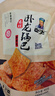 臥龍手工老灶鍋巴400g*3包休閑零食鍋巴麻辣*2+五香*1 曬單實(shí)拍圖