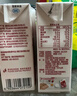 蒙牛 蒙牛早餐奶紅棗味牛奶 250ml*16盒 送禮盒裝 曬單實(shí)拍圖