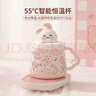 愛(ài)美禮七夕節(jié)生日禮物女送女友女生閨蜜伴手禮18歲女生成人禮實(shí)用保溫杯 兔子恒溫杯+傘+風(fēng)扇禮盒粉 曬單實(shí)拍圖