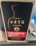 古井貢酒年份原漿古8 濃香型白酒 50度 500ml*1瓶 單瓶裝 曬單實(shí)拍圖