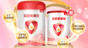 貝因美（Beingmate） 【新客專享】愛加 嬰幼兒配方奶粉800g 3段 800g +150g 曬單實(shí)拍圖