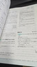 2025秋新款 初中必刷題2026 七八九年級(jí)下冊(cè) 789年級(jí)全套同步試卷練習(xí)題練習(xí)冊(cè) 教輔輔導(dǎo)復(fù)習(xí)資料 理想樹 2026新版·九年級(jí)上 【數(shù)學(xué)】北師版 曬單實(shí)拍圖