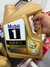 美孚（Mobil）超金0W-20機(jī)油6L+機(jī)濾+空調(diào)濾+空氣濾+工時(shí)保養(yǎng)套裝12個(gè)月有效 曬單實(shí)拍圖