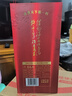汾酒 杏花村酒 墨醞 清香型白酒 53度 500mL禮盒裝 年貨送禮 曬單實拍圖