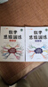 斗半匠 數(shù)學母題解題大招 五年級數(shù)學思維訓練 小學數(shù)學解題方法技巧知識點匯總課外拓展每日一練【2冊】 曬單實拍圖