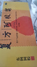 東阿阿膠 復(fù)方阿膠漿 20ml*48支 補(bǔ)氣養(yǎng)血 阿膠補(bǔ)血口服液 提高睡眠 失眠 食欲不振 貧血 頭暈?zāi)垦? 曬單實(shí)拍圖
