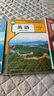 【新華書店】正版2025適用初中7七年級全套課本七年級上冊語文數(shù)學(xué)英語道德歷史生物地理書人教版課本教材教科書初一1上冊全套7本 【3本】七年級上冊語數(shù)英人教 曬單實(shí)拍圖