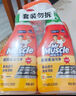威猛先生（Mr Muscle） 油污清潔劑 455g+455g替換裝 柑橘香 廚房重油污凈 曬單實(shí)拍圖