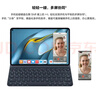 華為MatePad Pro10.8英寸原裝智能磁吸鍵盤平板電腦保護(hù)殼保護(hù)皮套鴻蒙HarmonyOS系統(tǒng)支持語音輸入 MatePadPro10.8【磁吸鍵盤】支持語音 曬單實(shí)拍圖