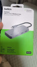 貝爾金（BELKIN）Type-C拓展塢 MacBook擴(kuò)展塢5合1 電腦USB擴(kuò)展TF/SD讀卡器 iPad投屏HDMI 兼容雷電口 AVC007-V2 曬單實(shí)拍圖
