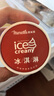 茶米茶 三合一冰淇淋 45g*6杯 大紅袍+香草+巧克力 呷哺呷哺湊湊同款 曬單實(shí)拍圖