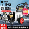 黑貓水手超高壓洗車機商用220V380V大功率水槍家用洗車店養(yǎng)殖場工業(yè)清洗機 2.4kW 220V+360斤+20米管【家用】 曬單實拍圖