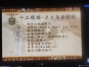 2025整理 倪海廈視頻全套字幕版U盤(pán)全集倪師人紀(jì)自學(xué)中醫(yī)天紀(jì)紫微斗數(shù)易經(jīng)講解視頻 雙接口款全套U盤(pán)128g 曬單實(shí)拍圖