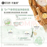 可復(fù)美秩序水稀有人參皂苷致研凈痘控油精華水 祛痘保濕控油去角質(zhì) 秩序水30mL 曬單實拍圖
