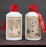 肆拾玖坊江湖小酒 茅臺鎮(zhèn)糧食酒 醬香型53度白酒 小酒版125ml單瓶裝 53度 125mL 2瓶 江湖小酒 曬單實拍圖