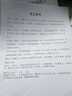 V4INK 004墨水適用愛普生打印機墨水L3251愛普生墨水L3255 L3258 L3256 3153 3118 3158 3218 曬單實拍圖