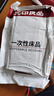無印良品四件套旅行一次性床笠被套罩枕套加厚酒店床上用品雙人款-巴洛克 曬單實(shí)拍圖