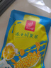 憶江南水果茶 金桔檸檬百香果茶105g 冷泡茶凍干蜂蜜花茶包沖泡水喝的 曬單實(shí)拍圖