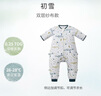 nest designs嬰兒睡袋兒童春夏新品雙層四層紗布長寶寶分腿睡袋防踢被四季通用 初雪-雙層（建議室溫26-28℃） 80碼(建議身高70-80cm)年齡6-1.5歲 曬單實(shí)拍圖