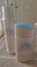 安熱沙（Anessa）防曬套裝小金瓶防曬霜60ml+防曬噴霧60g防水防汗高倍防曬 曬單實(shí)拍圖