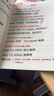 斗半匠 小學(xué)英語語法一本通 小學(xué)英語語法知識(shí)大全時(shí)態(tài)句法零基礎(chǔ)入門英語語法全解專項(xiàng)訓(xùn)練 曬單實(shí)拍圖