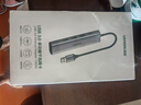 綠聯(lián)USB3.0轉千兆網口擴展塢接口轉換器分線器 筆記本網線轉接頭拓展塢轉換器 適用筆記本臺式機RJ45 曬單實拍圖
