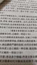 曲一線 現(xiàn)代文閱讀+古詩文閱讀 高考 53高考語文專項(xiàng)訓(xùn)練 2026五三 曬單實(shí)拍圖