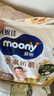 MOONY尤妮佳慕怡皇家佑肌拉拉褲XXL22(≥15kg)透氣小風(fēng)窗特惠裝 曬單實(shí)拍圖