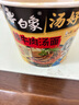 薇諾娜第二代特護(hù)霜50g舒敏補(bǔ)水修護(hù)乳液面霜敏感護(hù)膚品 曬單實(shí)拍圖