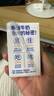 天潤新疆五星濃縮純牛奶125g*20盒 (無添加劑）禮盒裝 曬單實拍圖