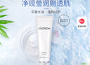 EAORON 澳容氨基酸水光潔面乳100ml 溫和控油洗面奶男女通用節(jié)日禮物 曬單實拍圖