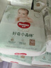 好奇（Huggies）心鉆裝小森林紙尿褲S28片(4-8kg)新生兒小號嬰兒尿不濕超薄透氣 曬單實拍圖