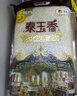 百威啤酒TOP淡色拉格450ml*18聽整箱裝新老包裝交替發(fā)貨  曬單實拍圖