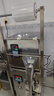 軒藤機(jī)械全自動(dòng)包裝機(jī)顆粒粉末調(diào)料五谷袋中藥材真空封口機(jī)定量分裝機(jī)食品級(jí)不銹鋼打包機(jī)家用商用密封機(jī) 三邊封包裝機(jī)1-100g膜寬20CM內(nèi) 曬單實(shí)拍圖