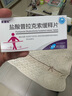 [索普樂]鹽酸普拉克索緩釋片 0.75mg*6片 10盒裝 曬單實拍圖