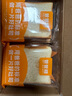 爸爸糖手工吐司DADDY SWEETY TOAST牛乳味470g/盒8枚裝厚切吐司切片面包三明治點(diǎn)心早餐代餐源頭直發(fā) 曬單實(shí)拍圖