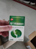 江中 復(fù)方草珊瑚含片1g*6片*4板 咽喉腫痛 聲啞失音 曬單實(shí)拍圖