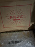 【不過全退】2025方圓眾合法考客觀題180必刷題升包沖刺仿真模考試卷考前100題全8冊(cè)民法刑法行政法民訴刑訴商經(jīng)知理論法三國(guó)法法考教材通關(guān)必刷真題解讀司法考試 180必刷題升包【不過全退費(fèi)】 曬單實(shí)拍圖